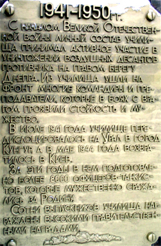 Второй этап