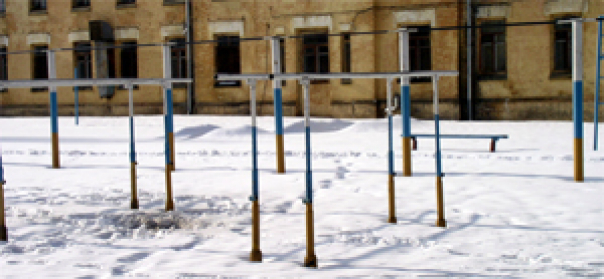 Спортгородок