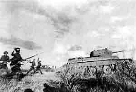 Наступление на Халхин Голе