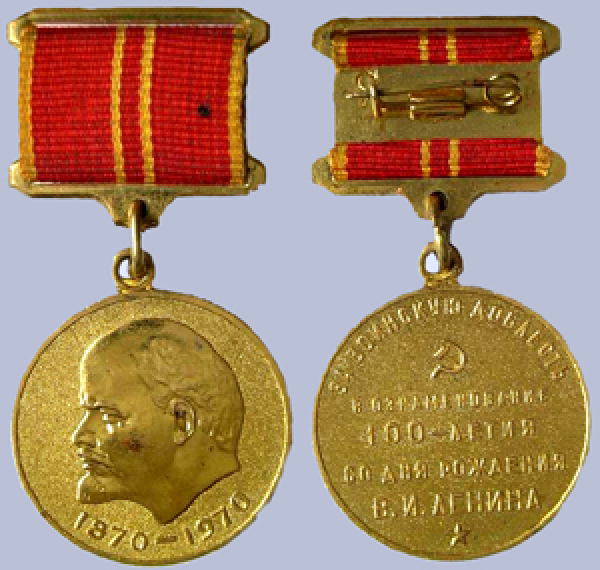 За воинскую доблесть